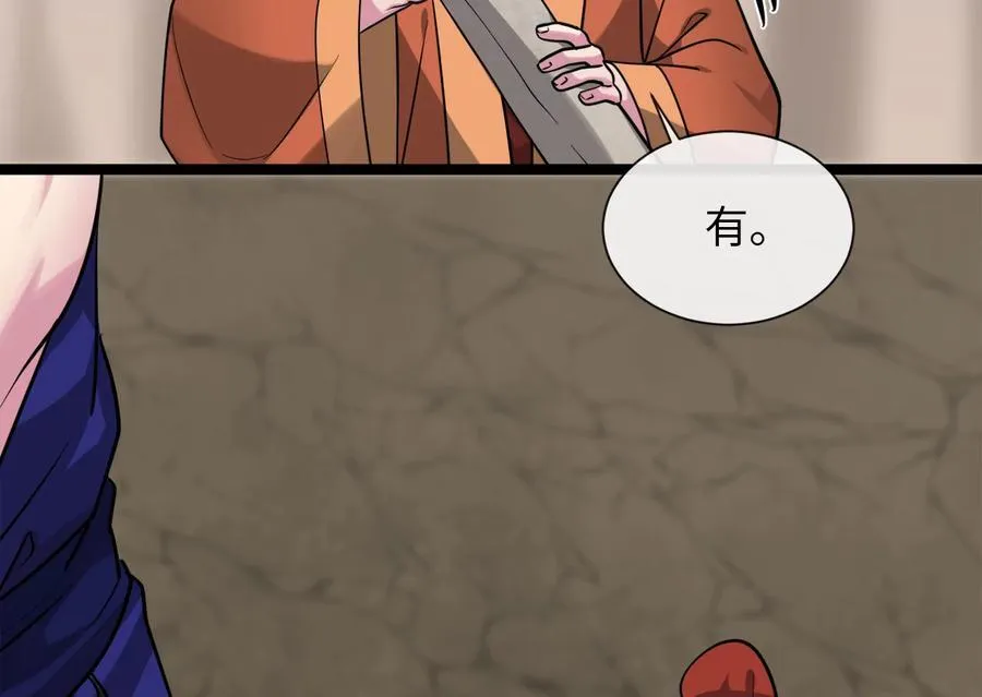 279.南部告捷201