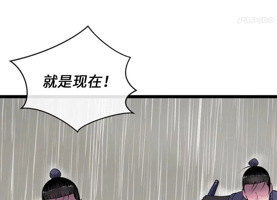 279.南部告捷42