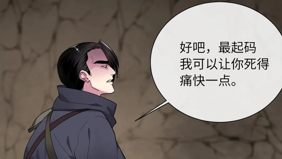 279.南部告捷147