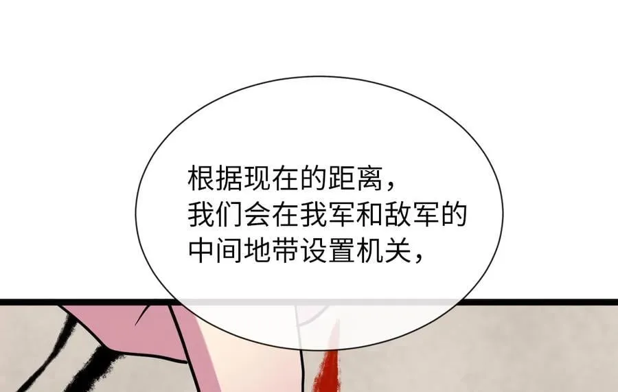 279.南部告捷209