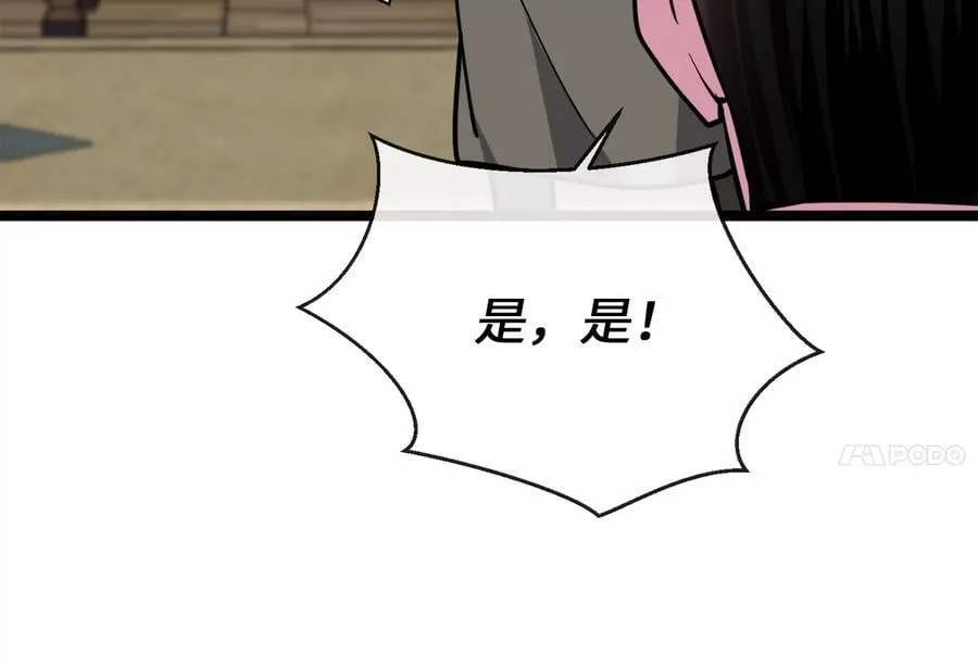 279.南部告捷253