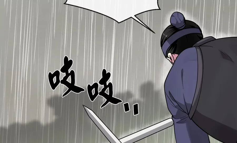 279.南部告捷6