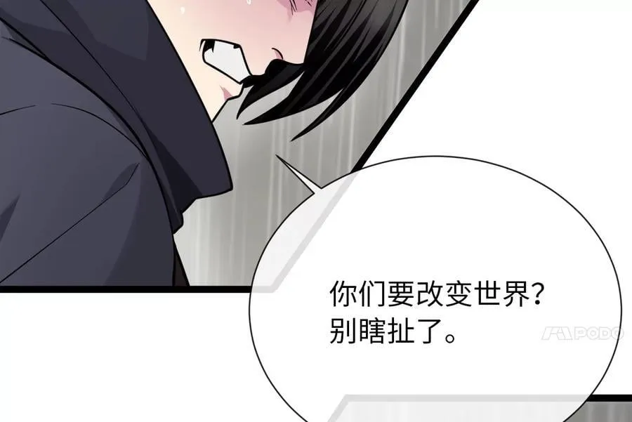 279.南部告捷110