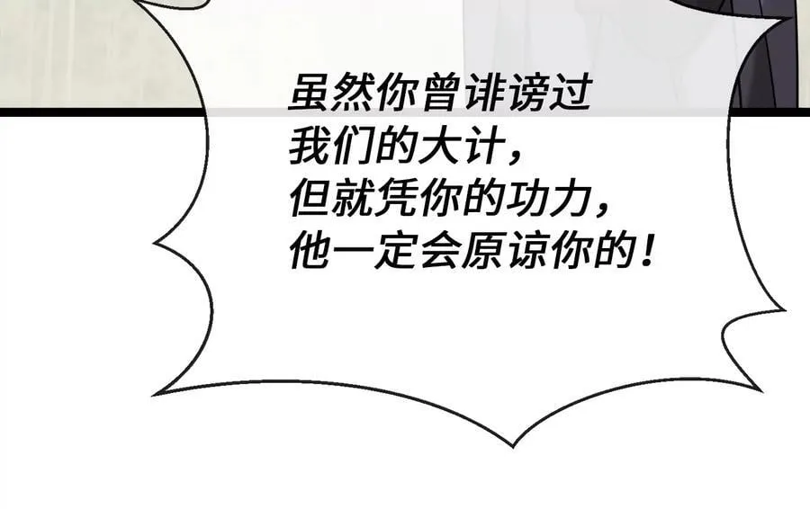 279.南部告捷58
