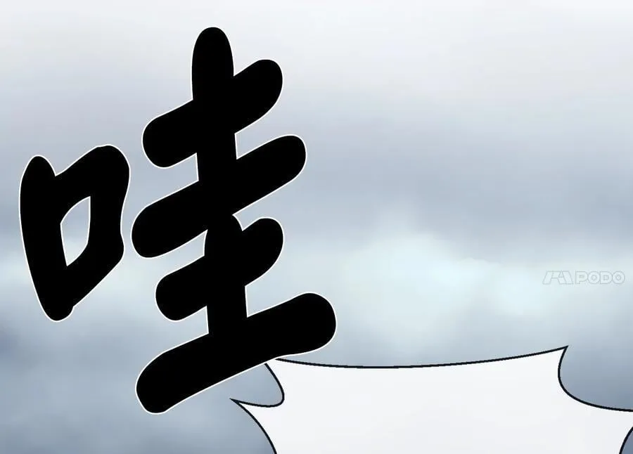 279.南部告捷118