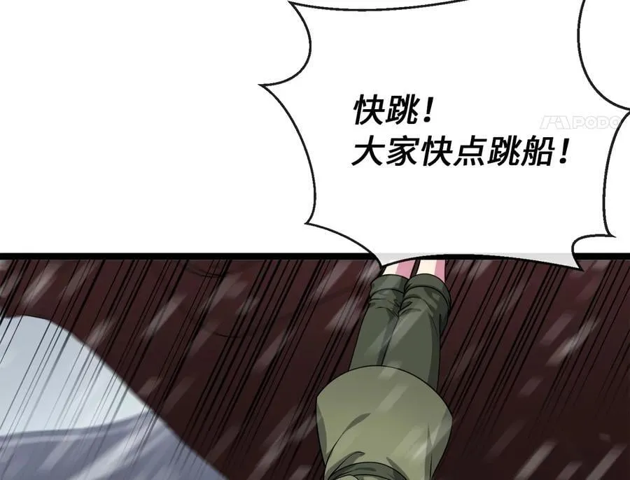 278.水上大战10