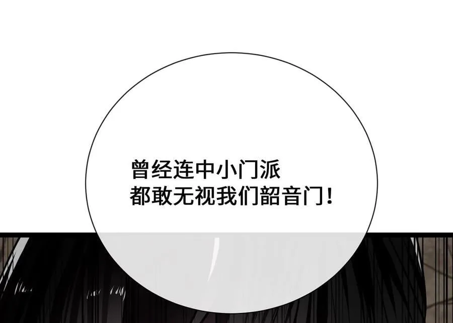 279.南部告捷155
