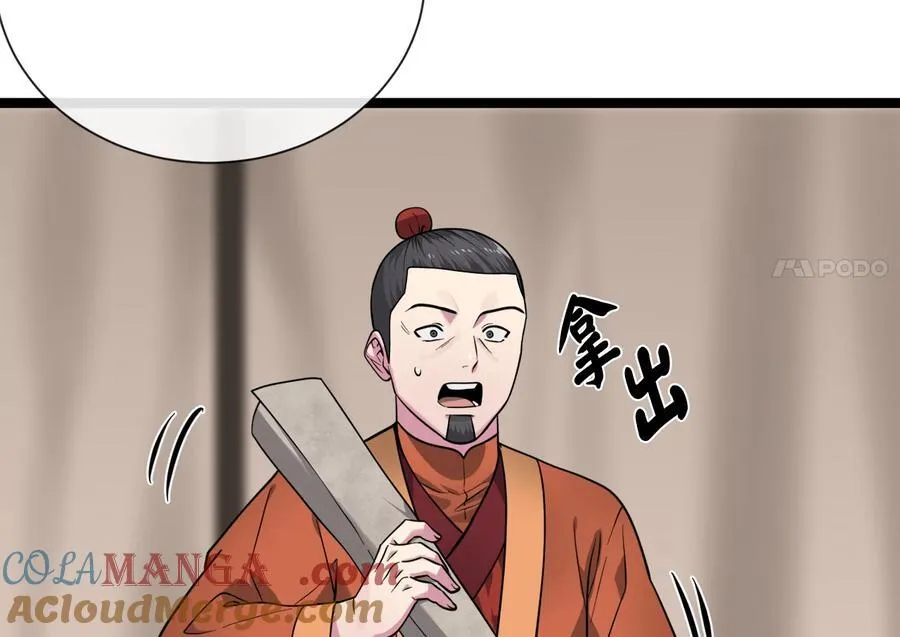 279.南部告捷200