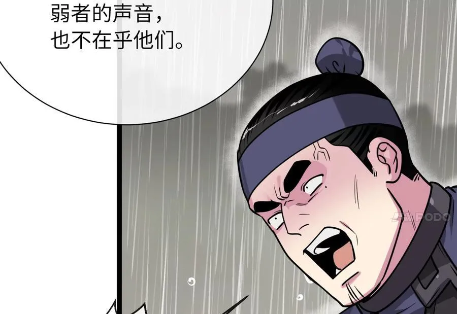279.南部告捷11