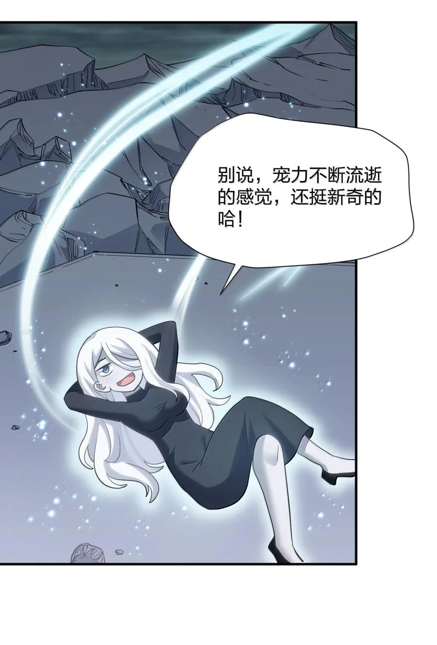 112 《上弦月·凤曲》19