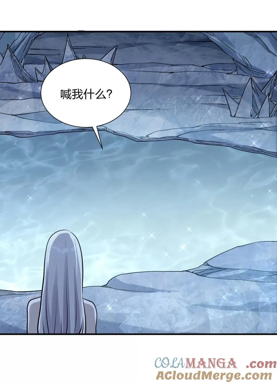 108 出发，前往中域9