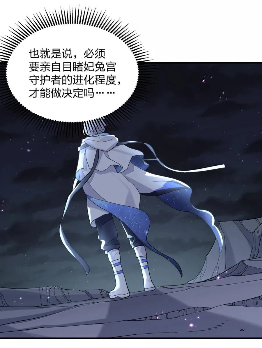 113 月亮，毁灭了？！！40