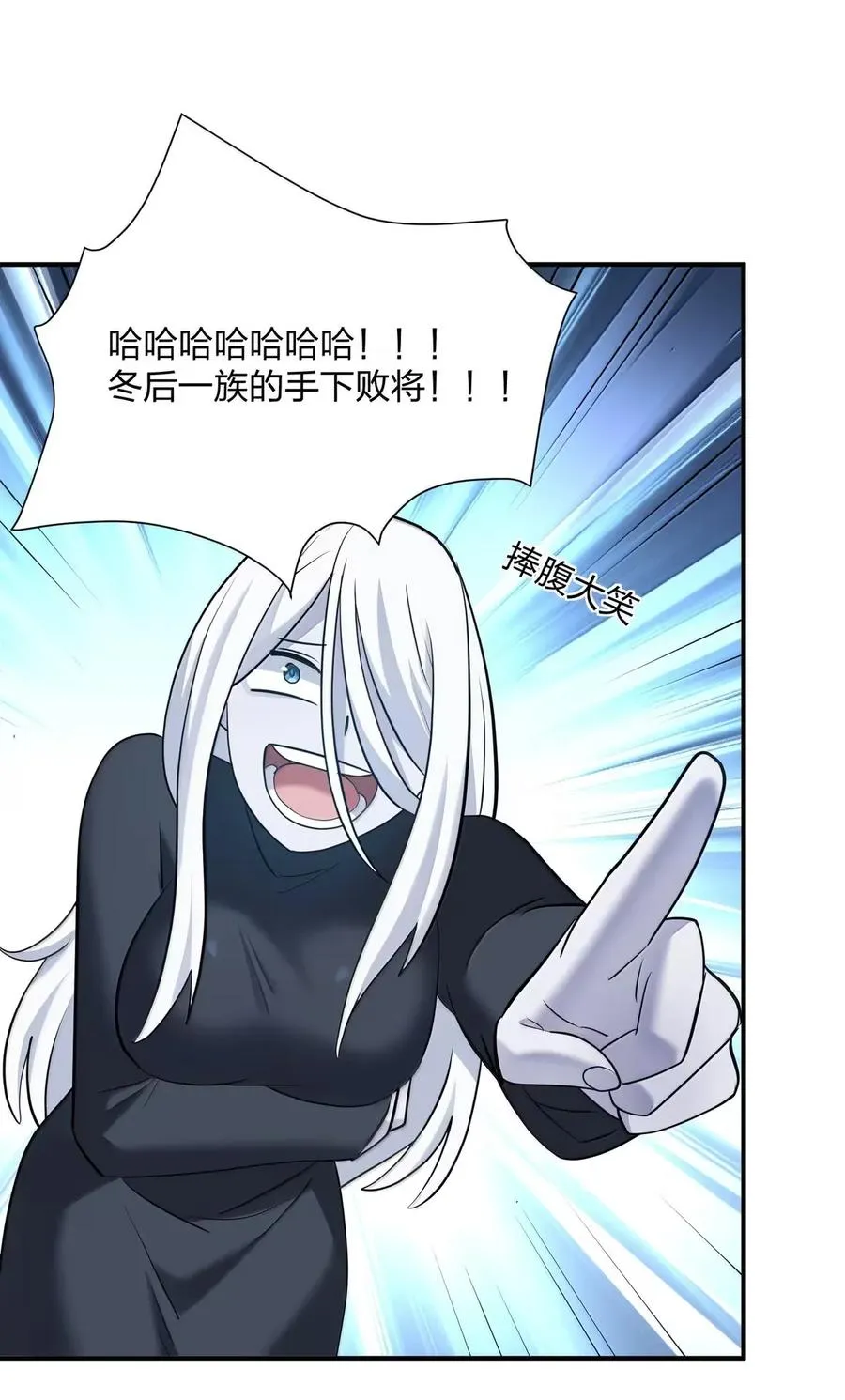111 天女现身！！？14