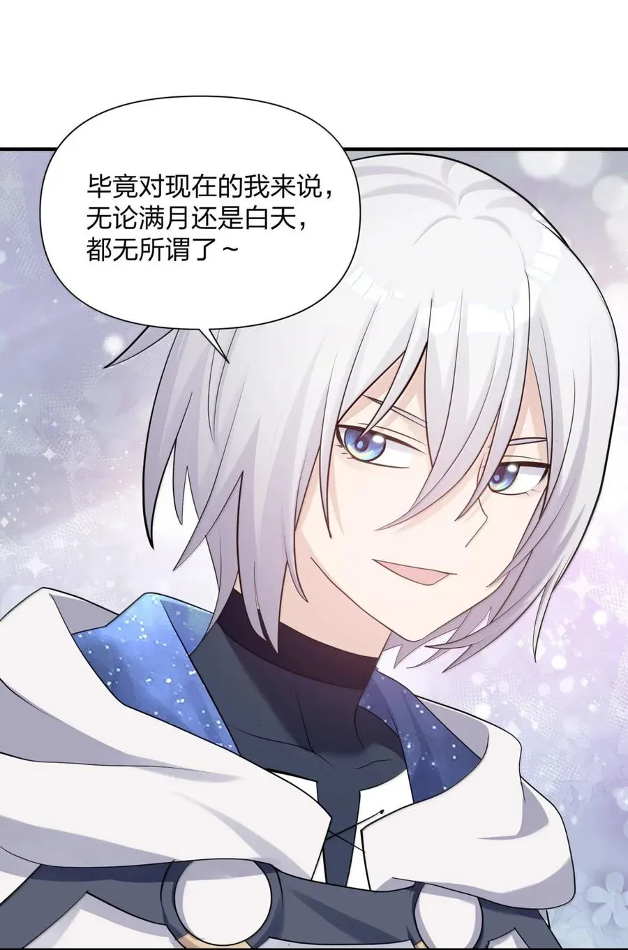 110 偃月霜华32