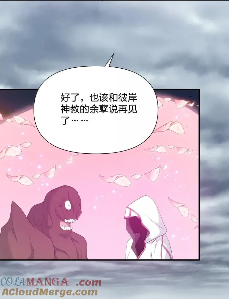 110 偃月霜华15