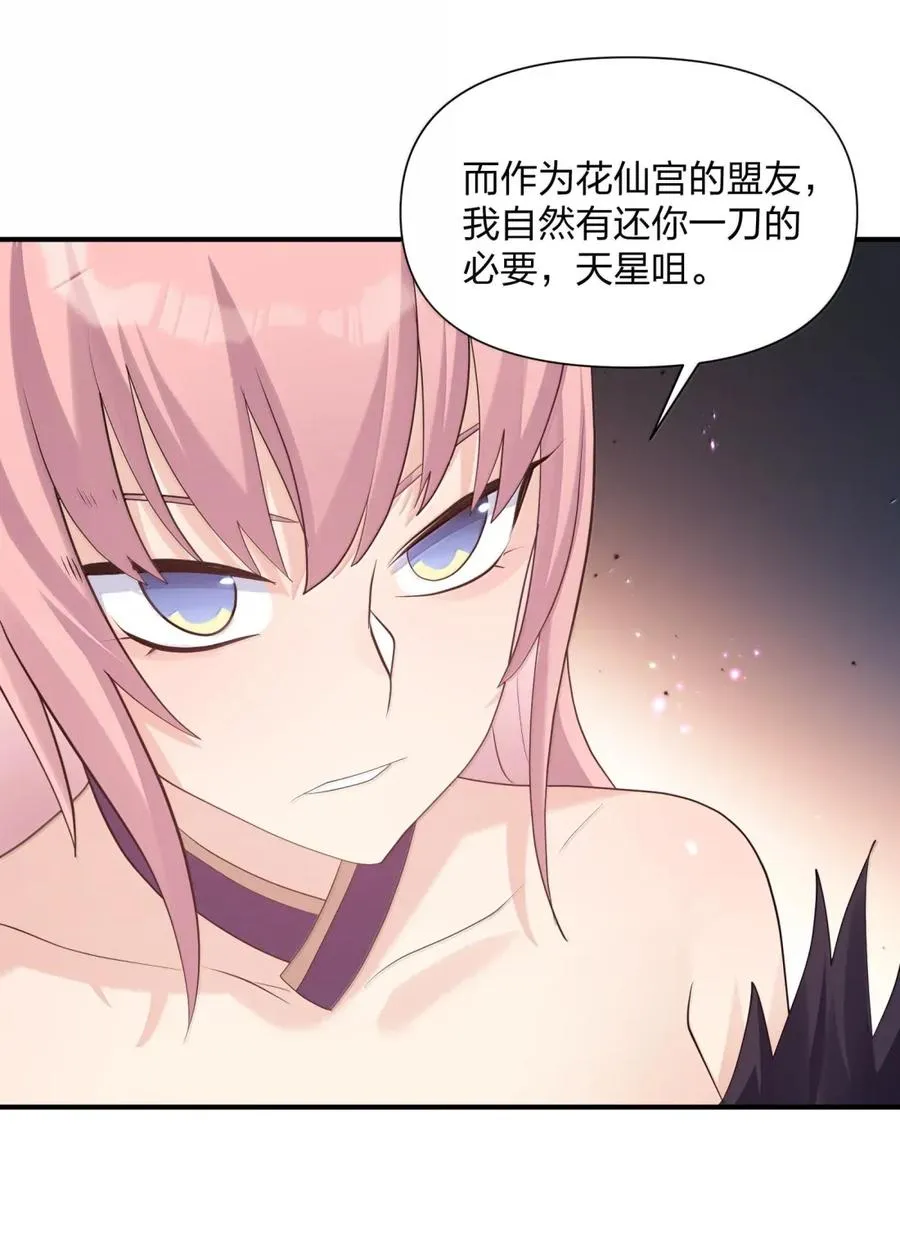110 偃月霜华46
