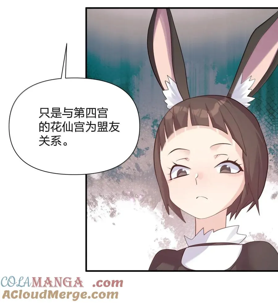 110 偃月霜华45