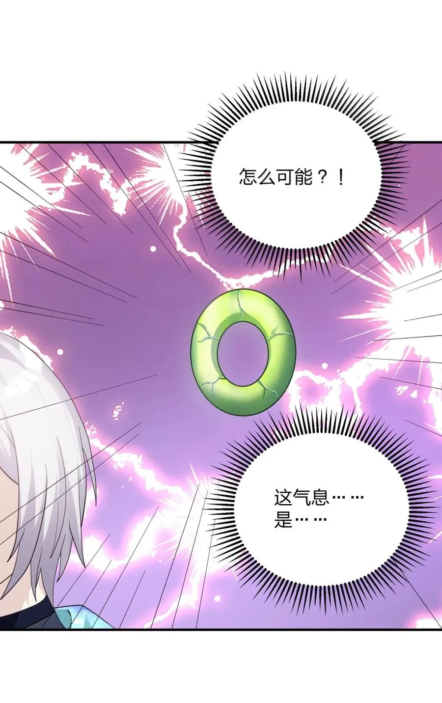 113 月亮，毁灭了？！！49
