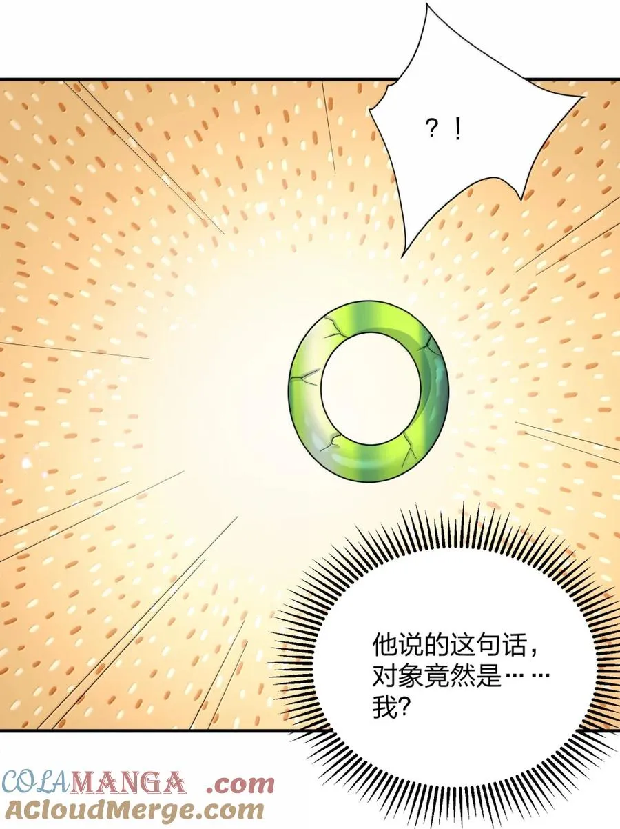 113 月亮，毁灭了？！！42