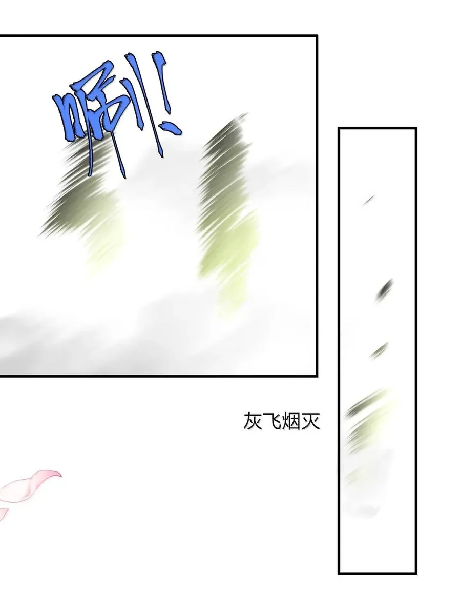 110 偃月霜华25