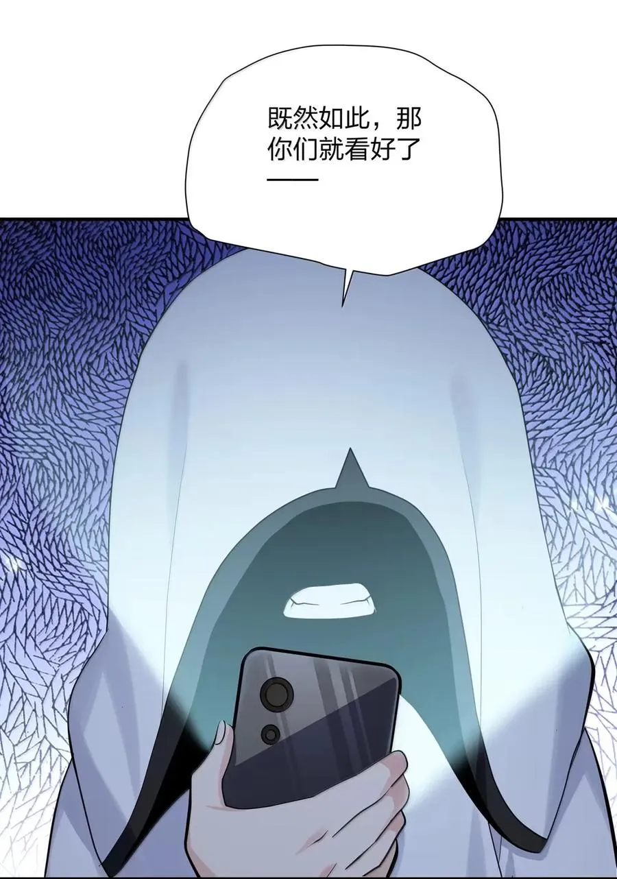 108 出发，前往中域49