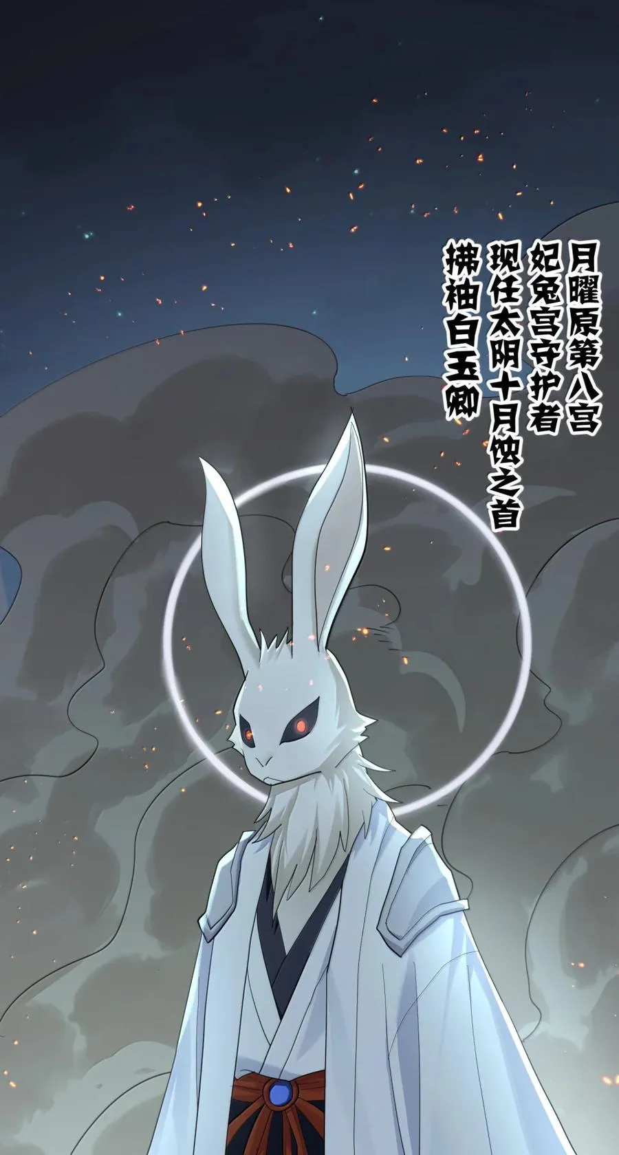 112 《上弦月·凤曲》65