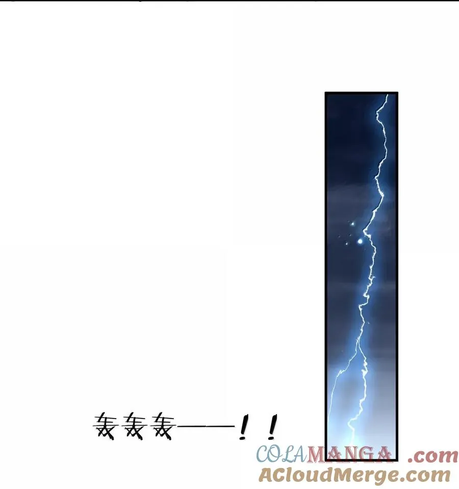 110 偃月霜华33