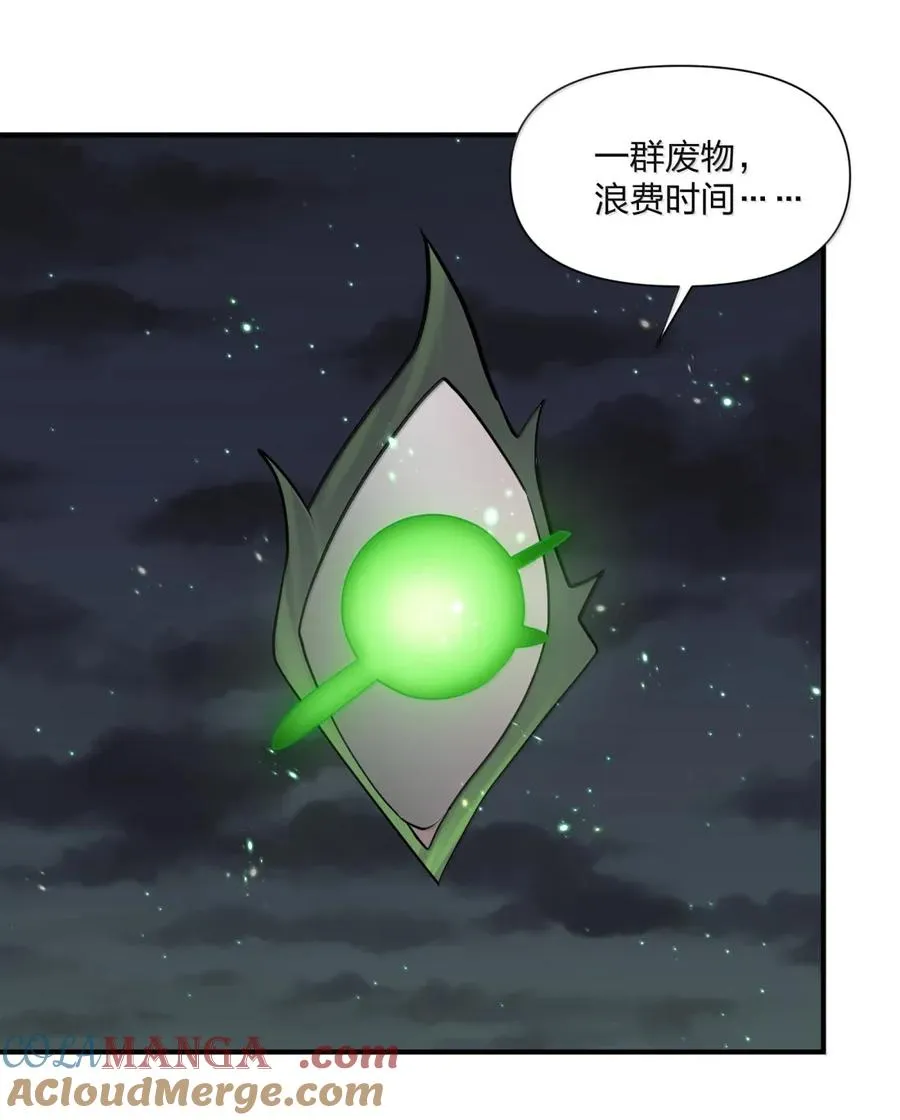 111 天女现身！！？36