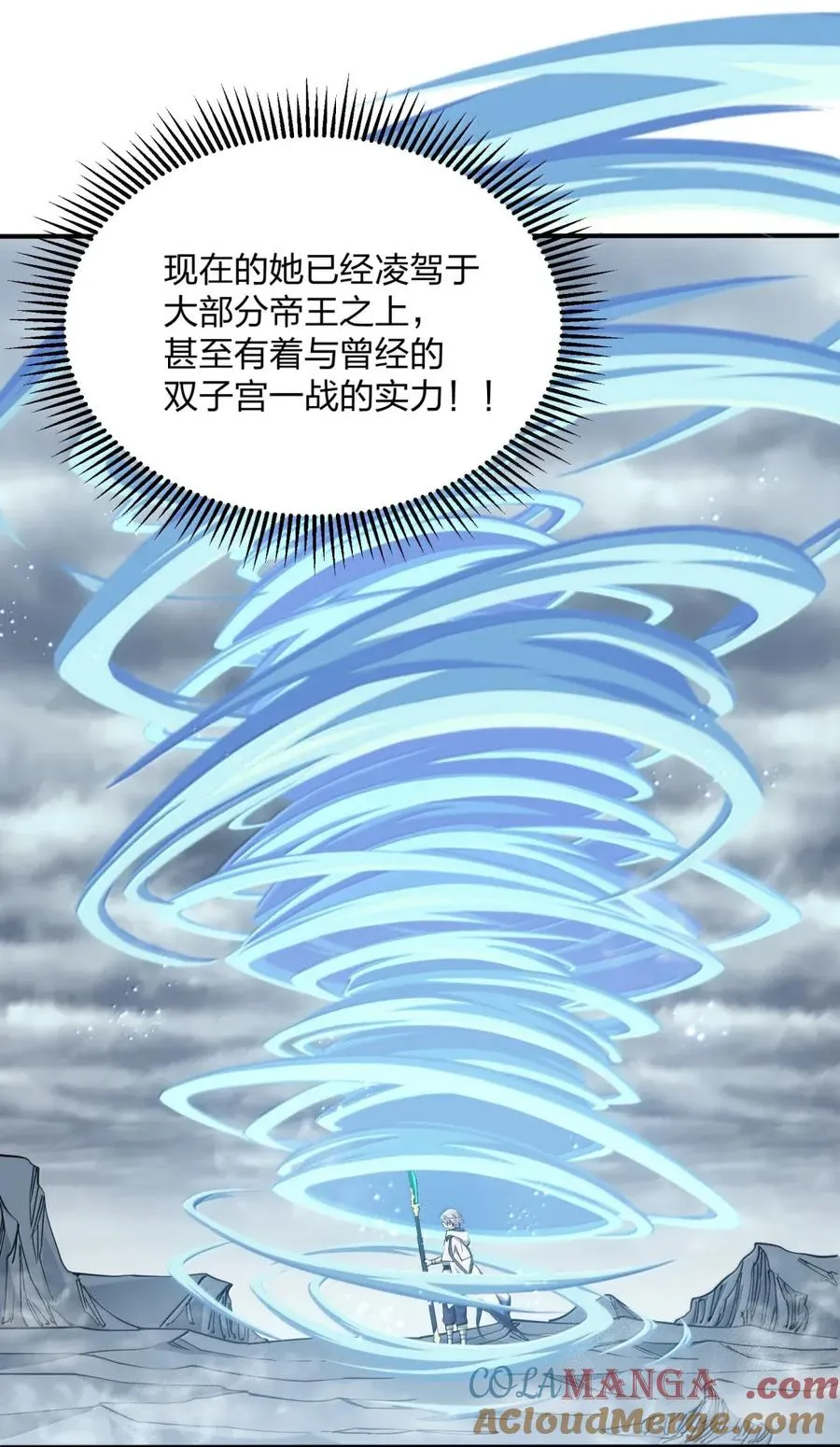 110 偃月霜华6
