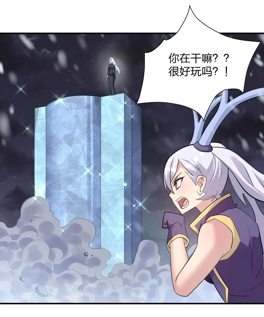 111 天女现身！！？29