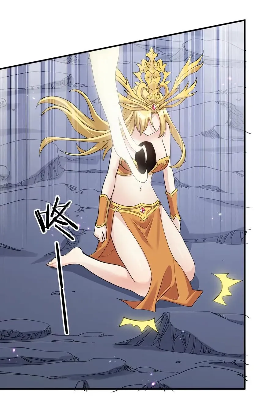 111 天女现身！！？43