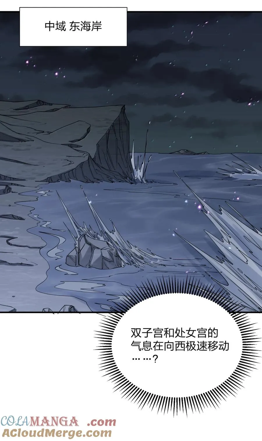 112 《上弦月·凤曲》42
