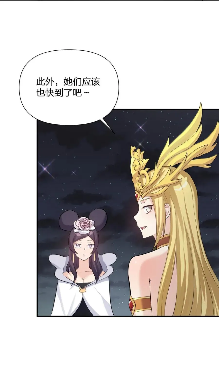 109 第二月蚀，现身！！17