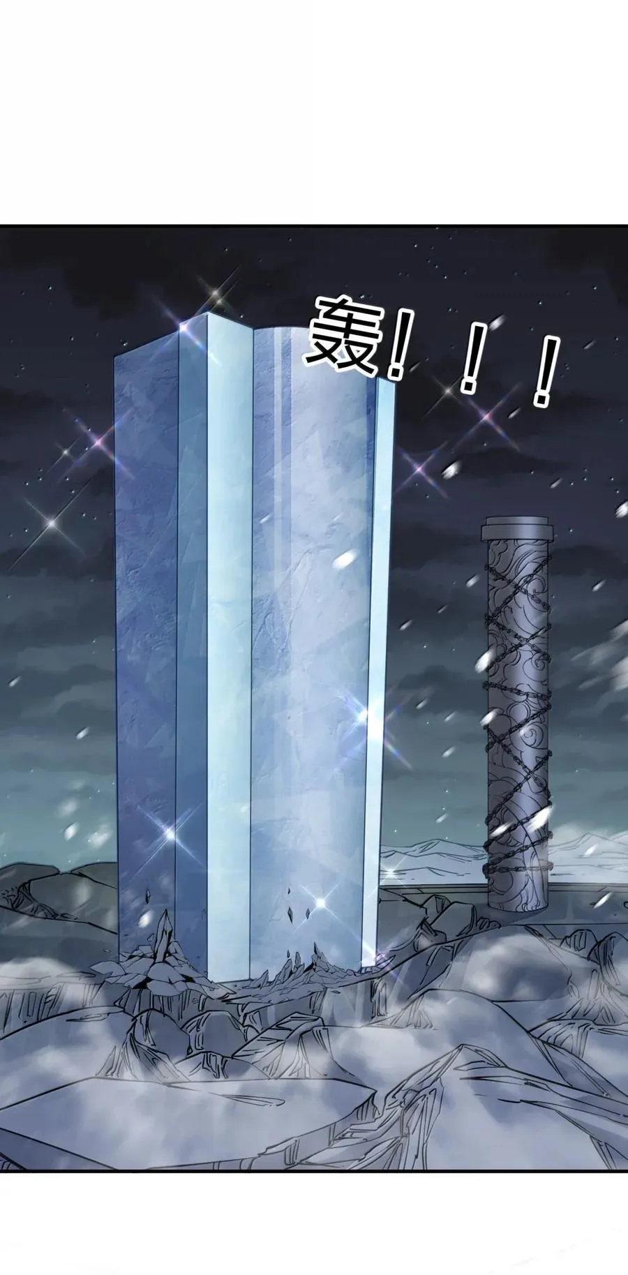 110 偃月霜华62