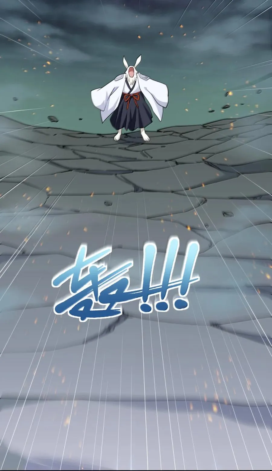 113 月亮，毁灭了？！！8