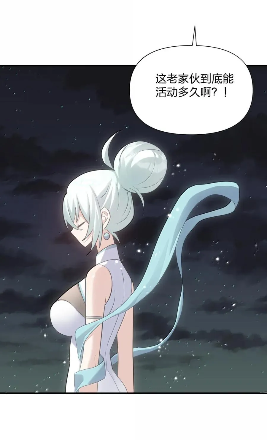 111 天女现身！！？62