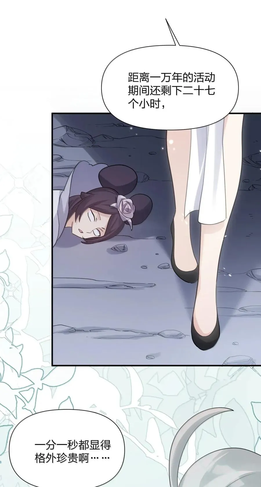 111 天女现身！！？64