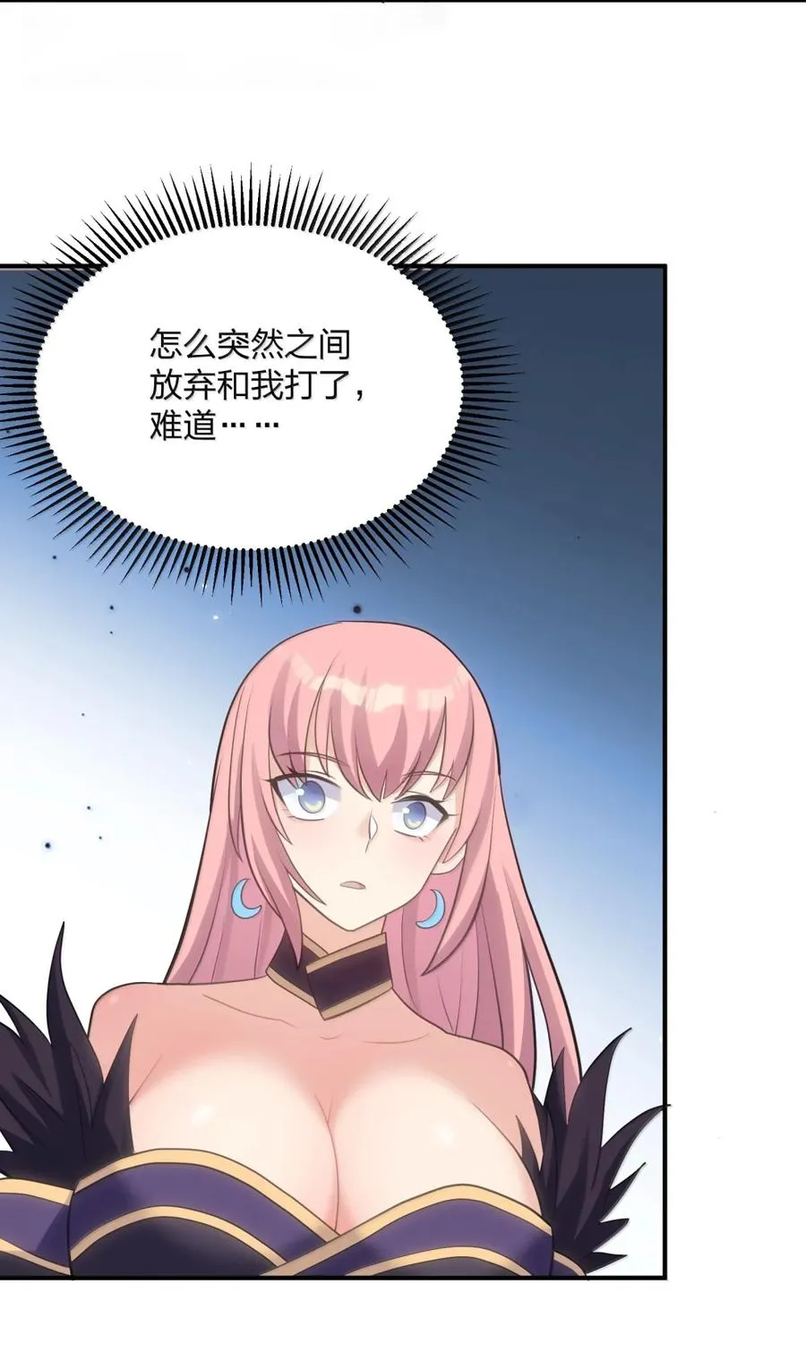 113 月亮，毁灭了？！！4