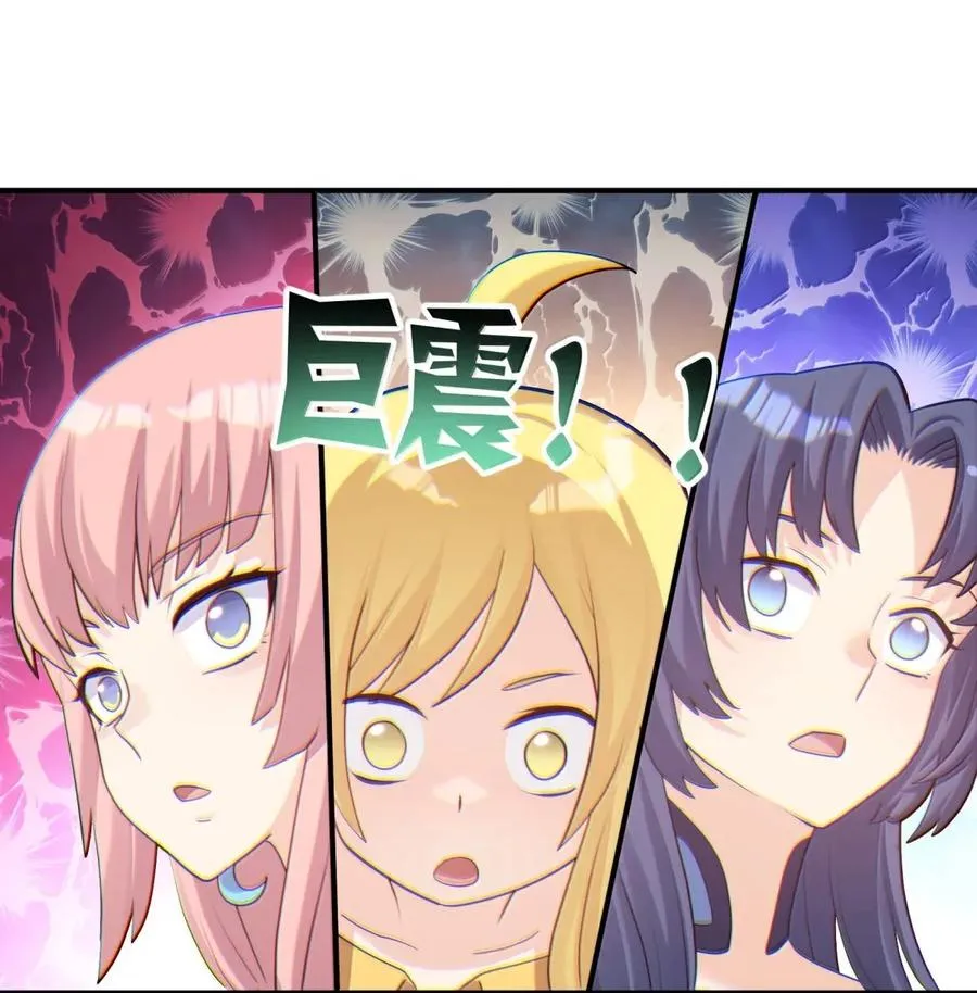 109 第二月蚀，现身！！41