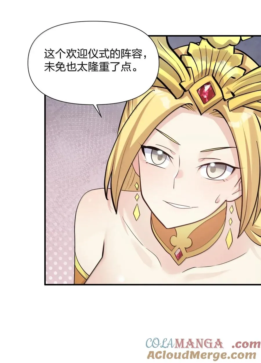 110 偃月霜华36