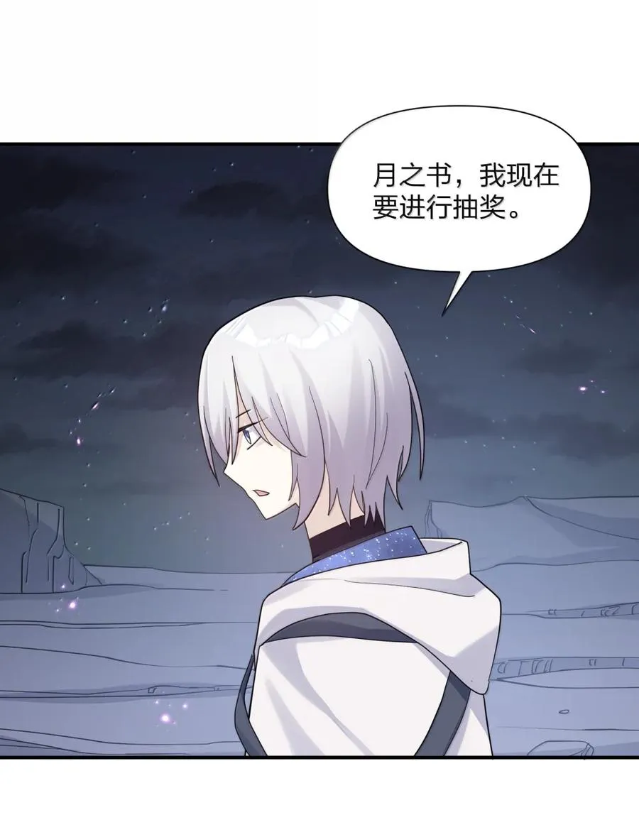 113 月亮，毁灭了？！！44