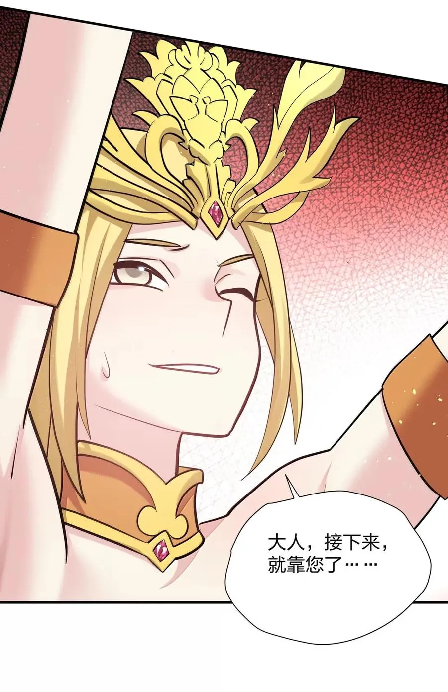 111 天女现身！！？41