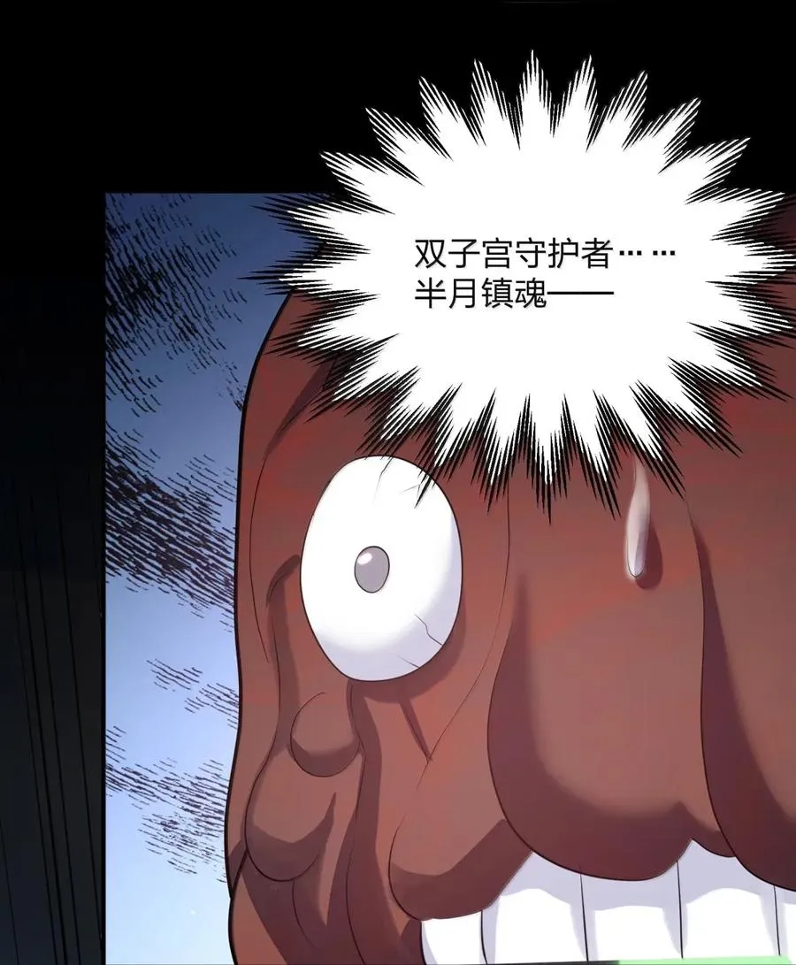 110 偃月霜华22