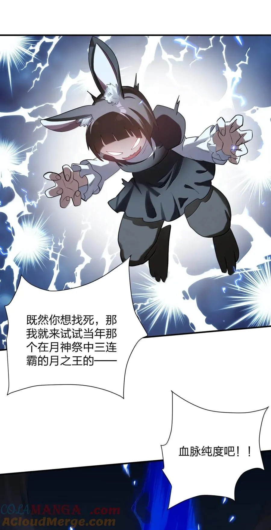 110 偃月霜华51