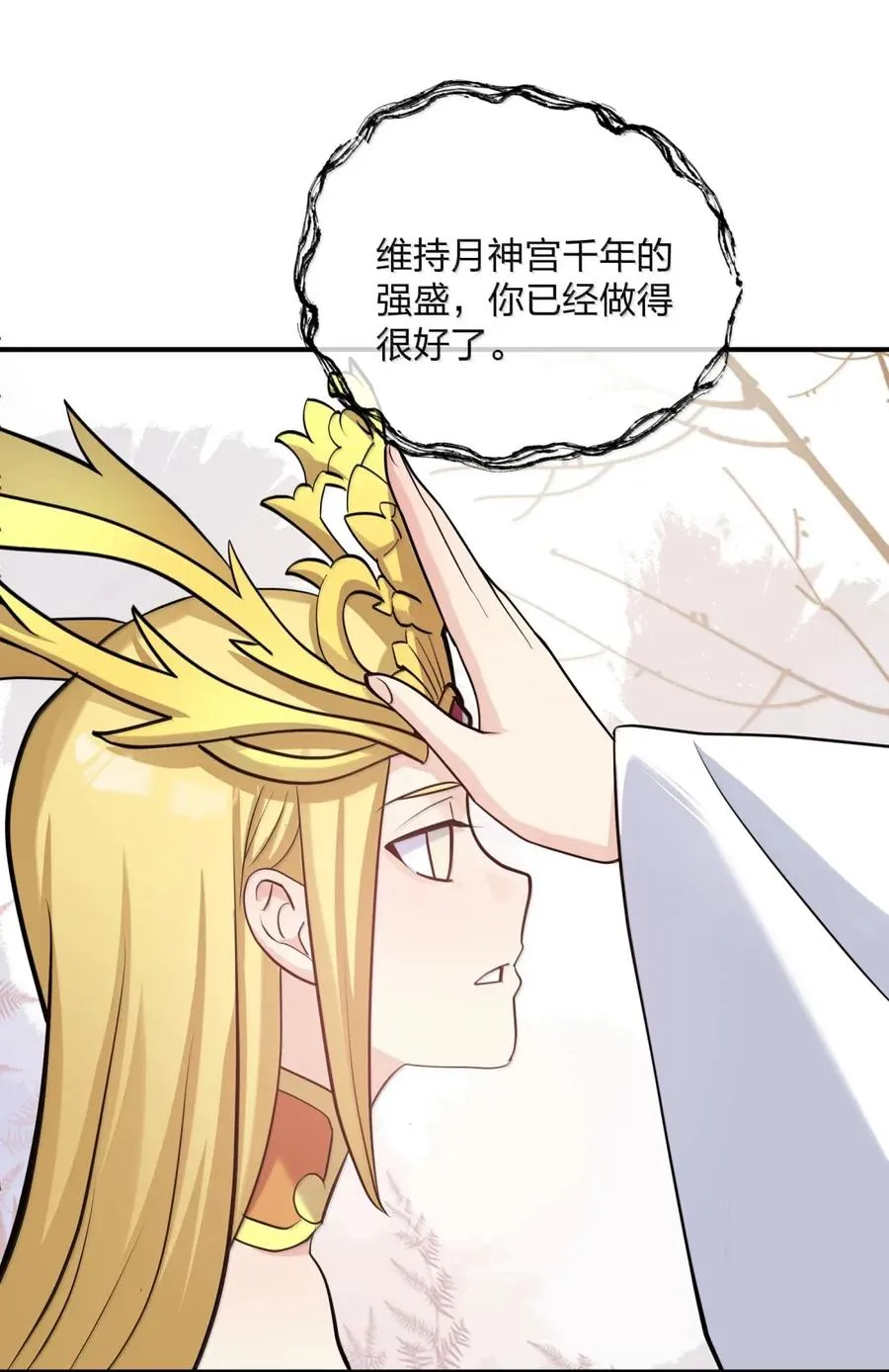 111 天女现身！！？50