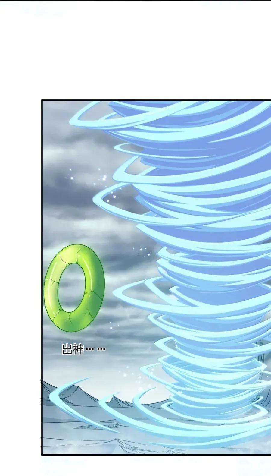 110 偃月霜华7