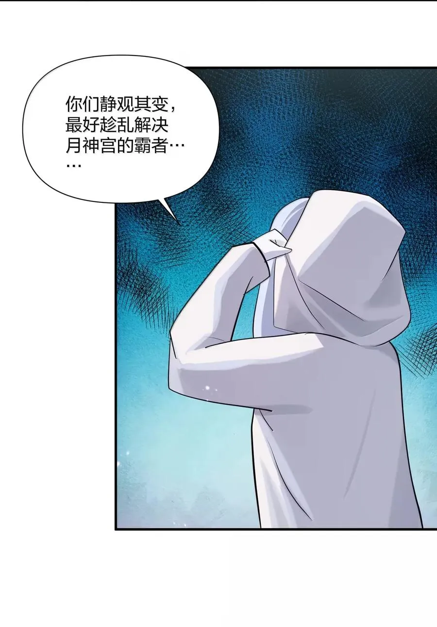 111 天女现身！！？7