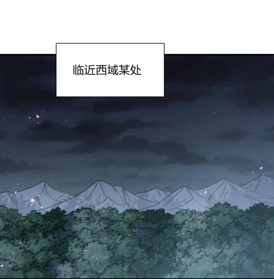 112 《上弦月·凤曲》49