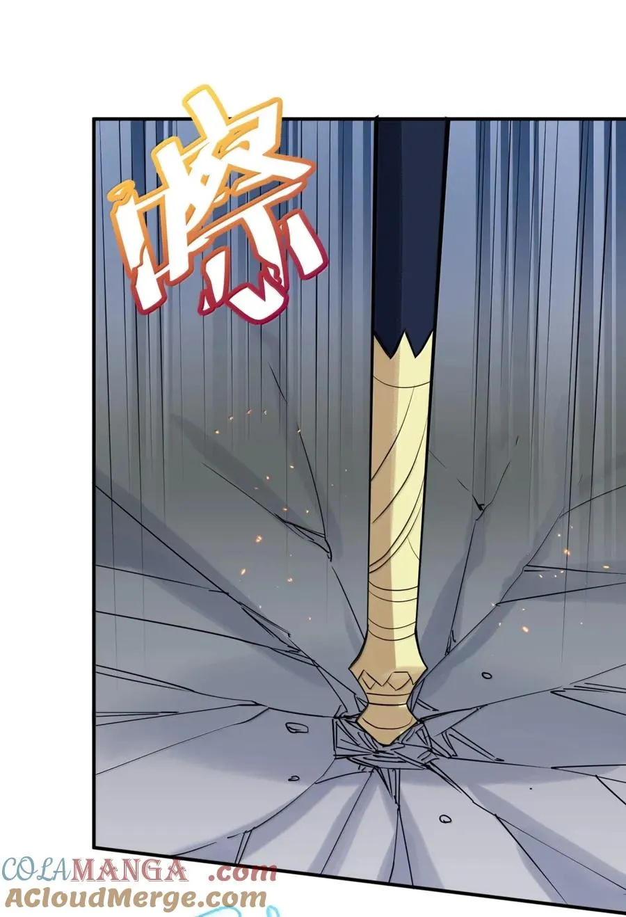 110 偃月霜华18