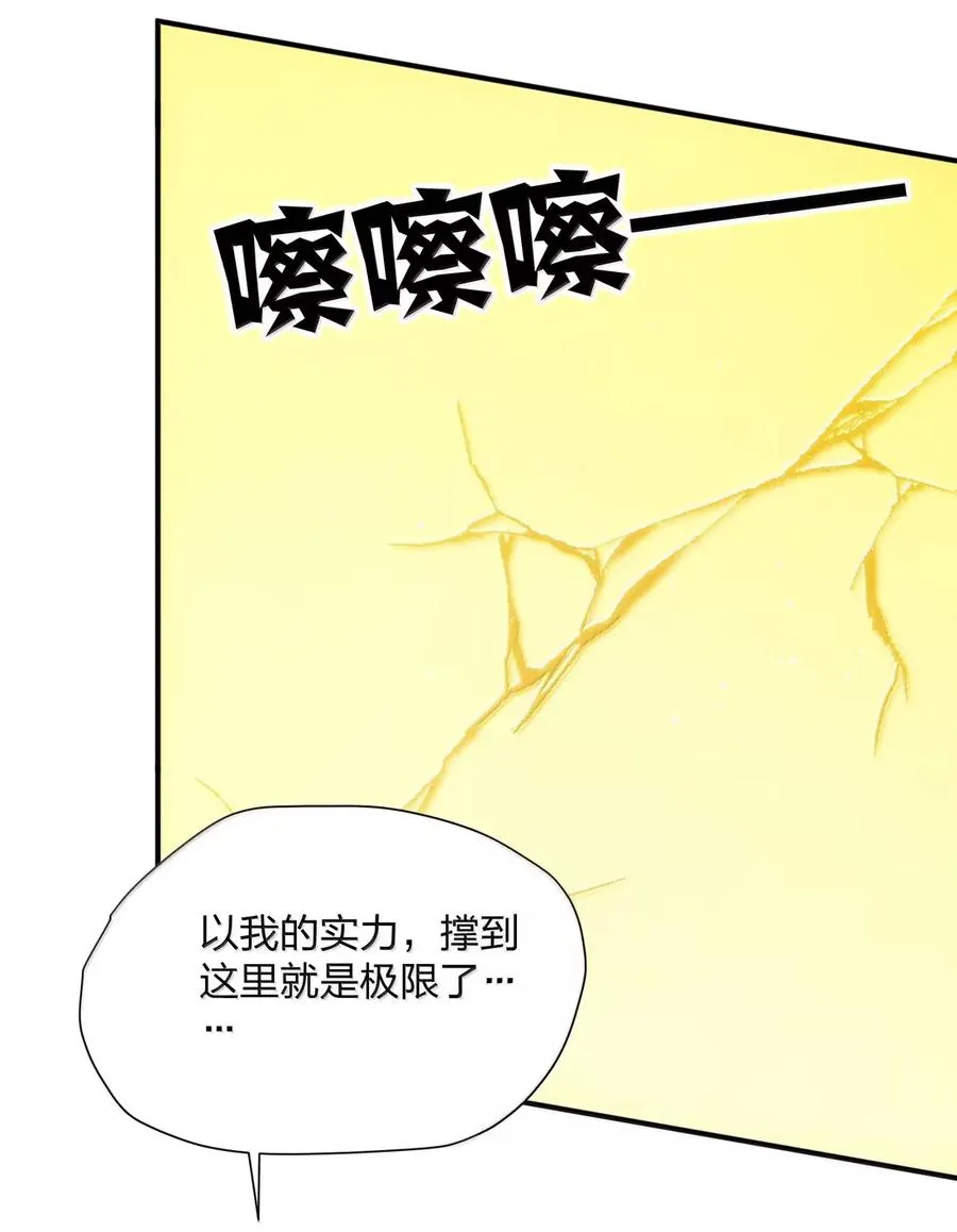 111 天女现身！！？40